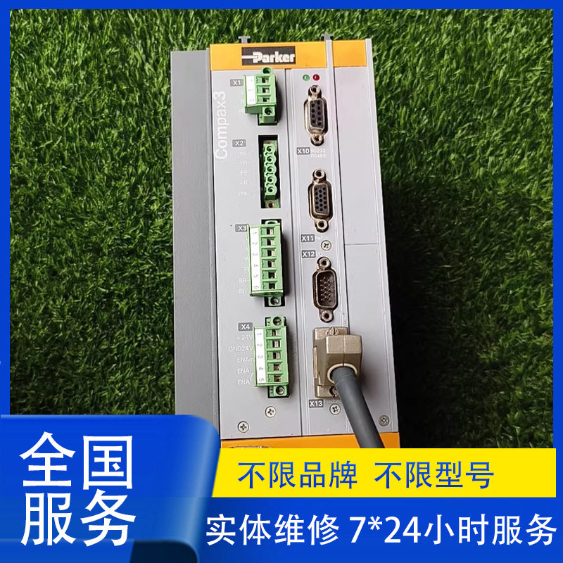 维修进口PARKER派克SLV