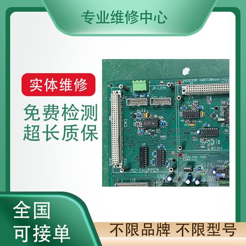 DMBSKP490-2爱普生板卡