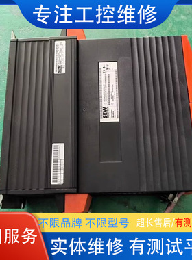 SEW变频器MDV60A0022-503-4-00 维修超长质保专业实体店维修