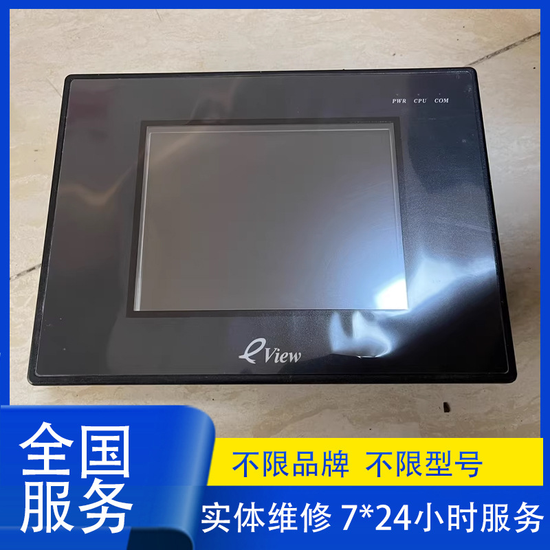 步科触摸屏MT510TV/627