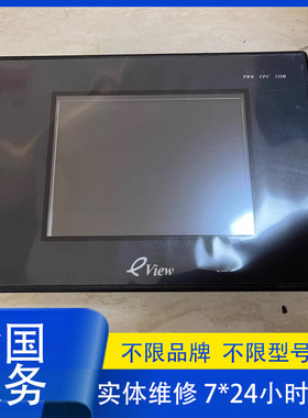 步科触摸屏 MT510TV /MT5620T/ MT5720T ET070 专业维修 可测试