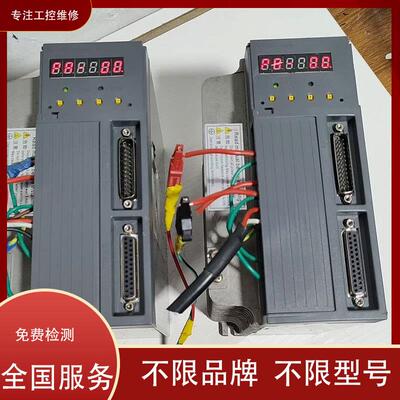 BergLahr百格拉伺服驱动