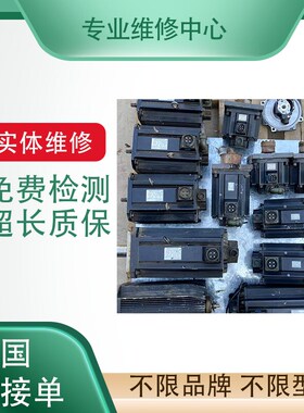 维修maxon motor空杯交流伺服马达301902 698833系列马达保修议价