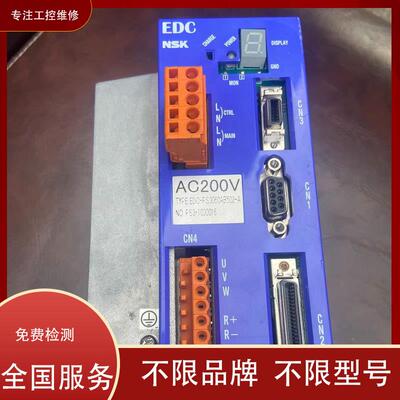议价NSK伺服驱动器ESA-JB015AF5-30进口维修 免费检测