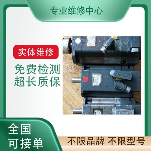 伦茨伺服马达专业维修TM1