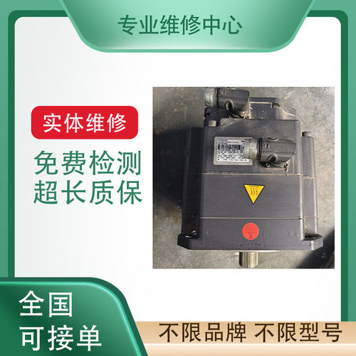 库卡机器人伺服马达1FK71