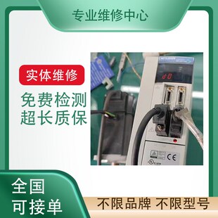 伦茨驱动器专业维修E94ASHE0244有测试平台 免费检测配件齐全快修