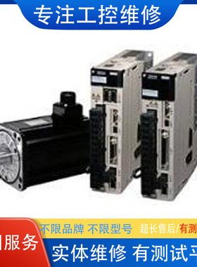 安川伺服驱动YASKAWA SERVOPACK SDGS-08A12AY27 伺服电机维修