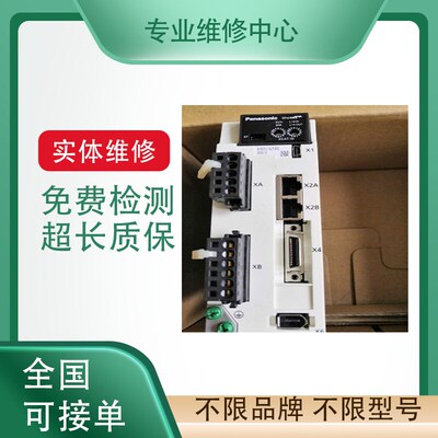 专业维修豪迈变频器15F5C