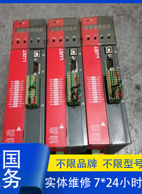 LUST路斯特 SC54.0100.0012.0000.1 维修 免费检测 可测试