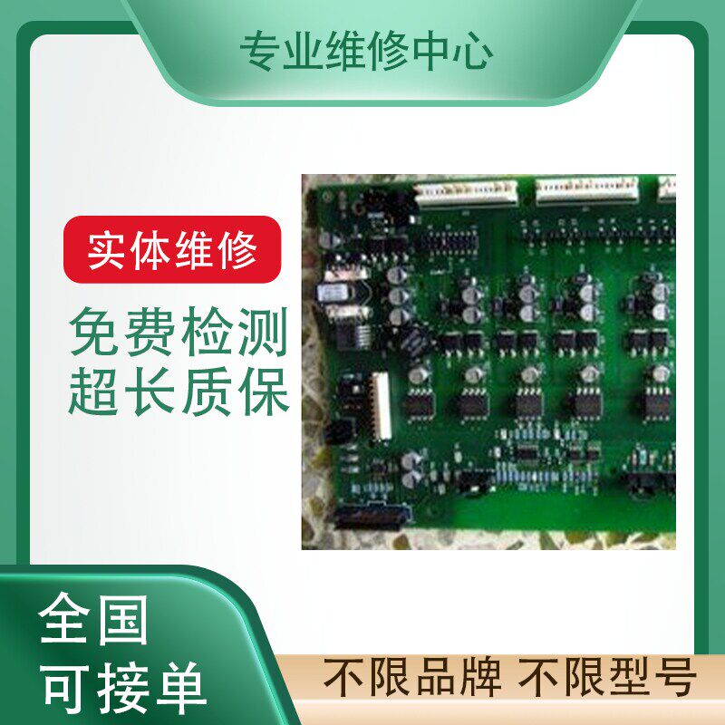 专业维修伺服驱动器电机