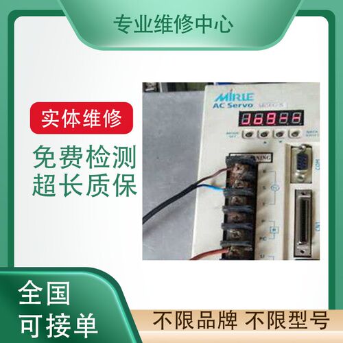英威腾变频器专业维修GD