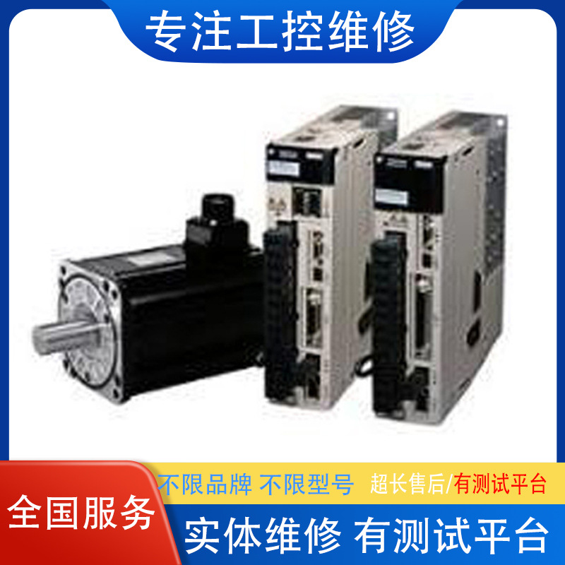 安川伺服驱动器SGDV-330A