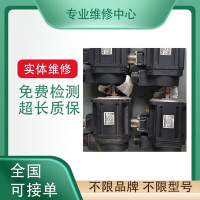 专业维修力士乐伺服马达