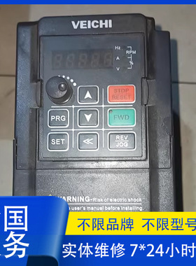 AC80B-T3-2R2G 伟创变频器2.2KW 380V 3PH 三相矢量变频器维修