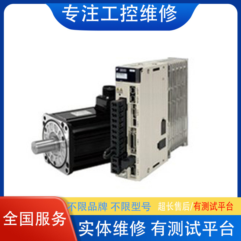 安川伺服驱动器SGDV-120A