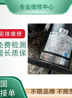 维修埃斯顿电机EMG-10APA22,EMJ-08AFPA22,EMG-50APA22,EMG-30APA