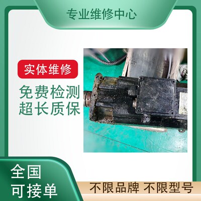 快修三洋伺服马达Q2AA05