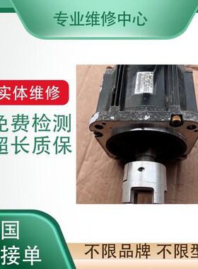 维修百格拉伺服电机 SER3913/4L3SS0CO，BERGER LAHR维修免费检测