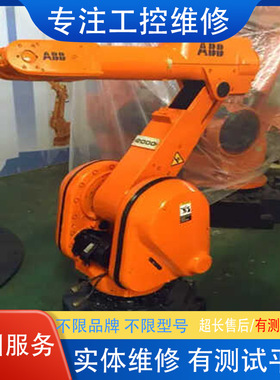 ABB机器人IRB460/4600/5710/5720/660/6620保养控制器示教器