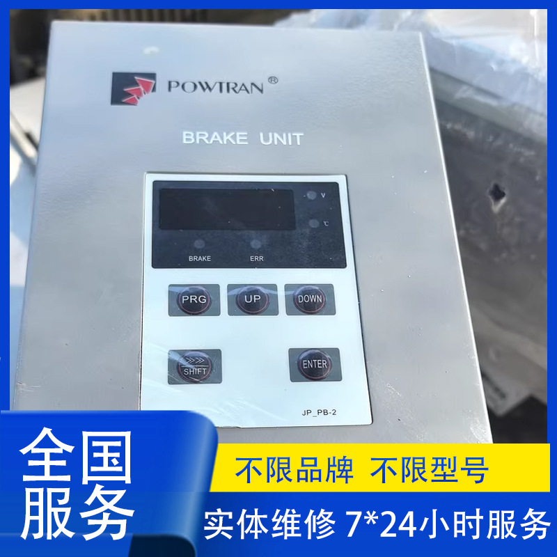变频器制动单元IPC-DR-3