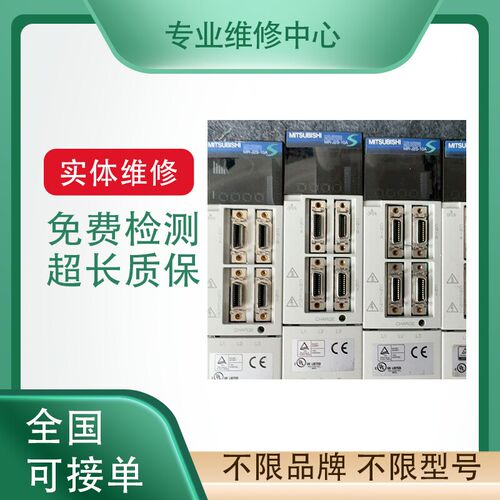 专业维修西门子变频器6SL
