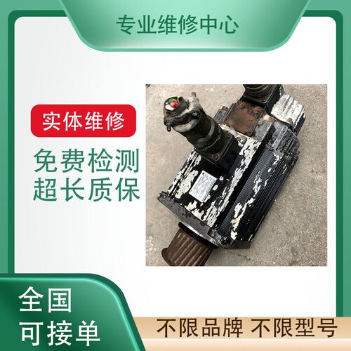 W-L01050OTC伺服马达MF