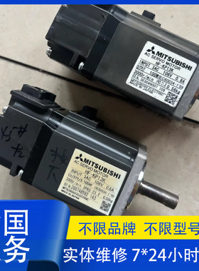 维修Mitsubishi三菱HF-SN52J-S100伺服电机马达