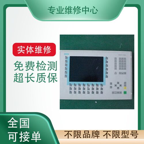 触控屏幕专业维修伦茨 P50GAP40300C4G9XXX配件充足/一天急修交货