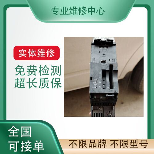 APC8205.SX01-贝加莱伺