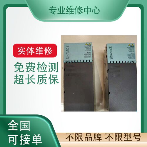 贝加莱伺服驱动器专业维