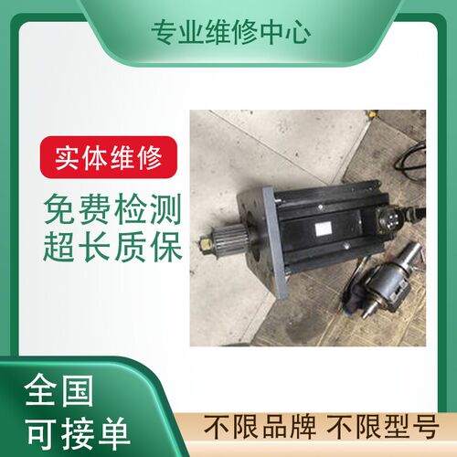 专业维修贝加莱伺服马达8