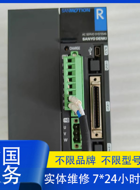 三洋伺服器三洋驱动器PY2C015U0XXXC07各种故障免费检测 维修