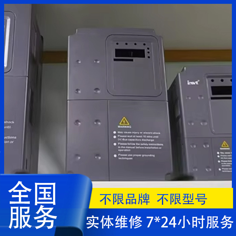 维修英威腾55KW制动单元/