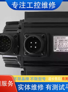 快速安川伺服电机SGMJV-04A3E6S ，维修，议价有平台