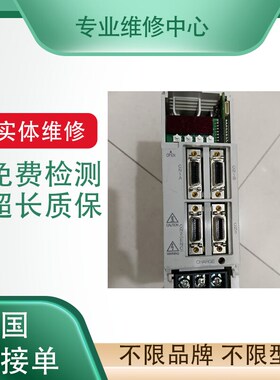 AB UItra3000 2098-DSD-020-SE 罗克韦尔伺服驱动器 快速维修