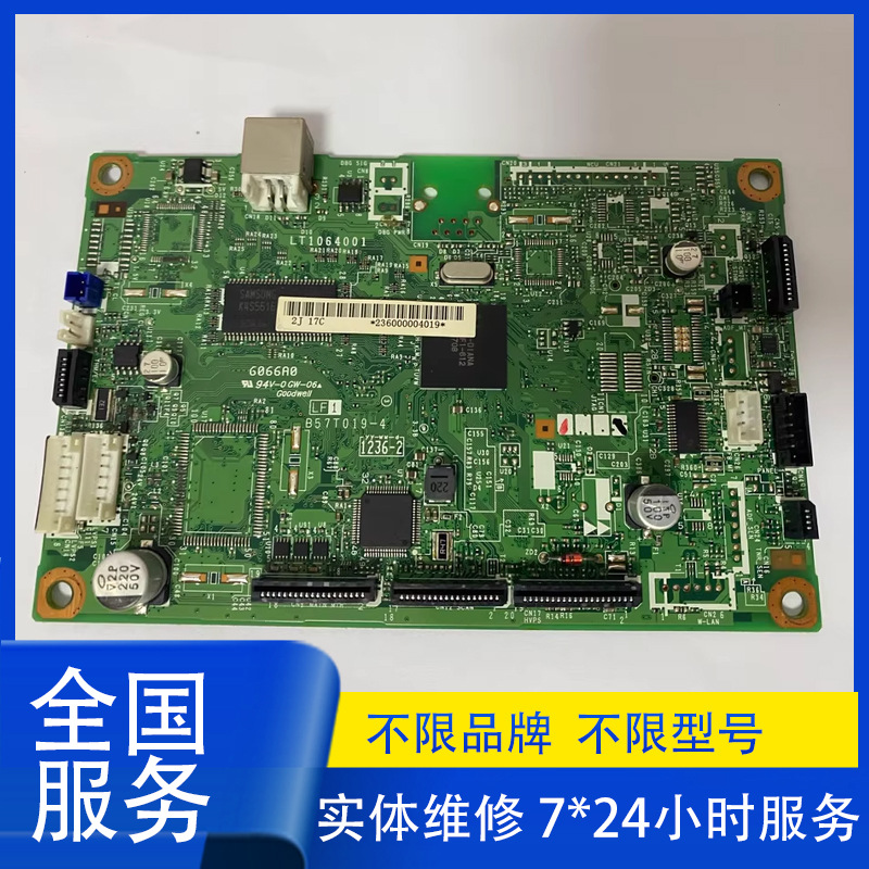 维修兄弟机brotherB52J1