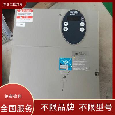 施耐de电气处理器LXM05