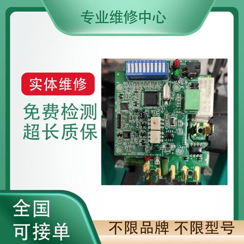 电源机器人控制柜专业维