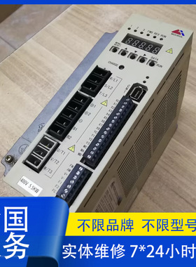 IMS-P5-4022S 蒙德变频器22KW 380V 海天机床注塑机变频器维修