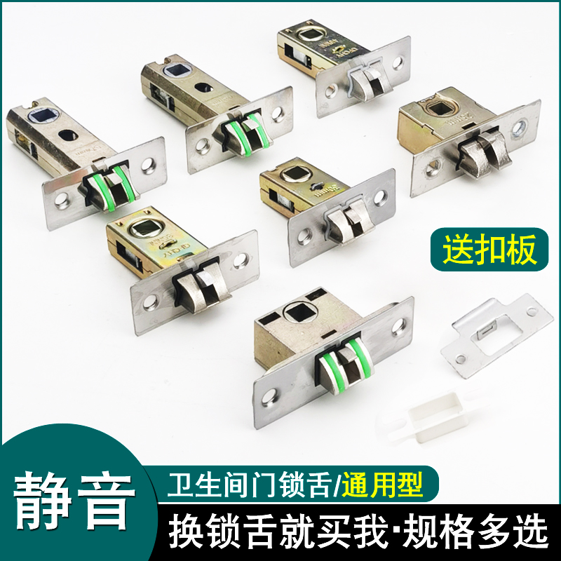 静音锁舌防撬设计坚固耐用