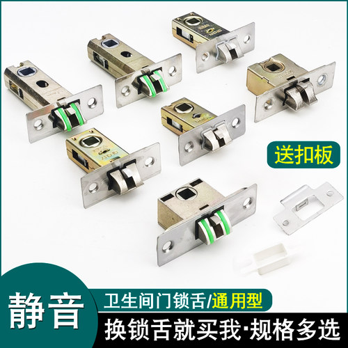 静音锁舌防撬设计坚固耐用