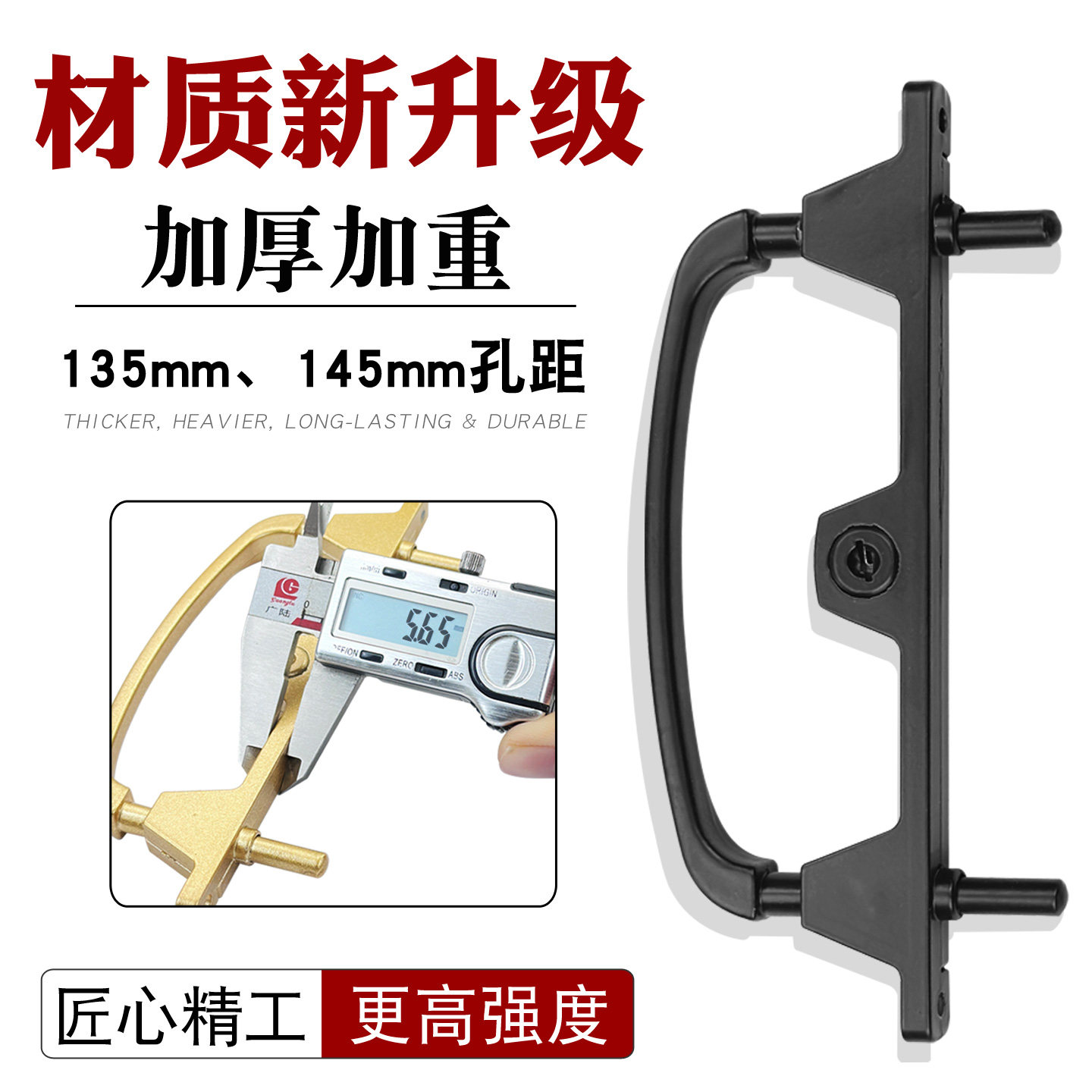 加厚金刚网纱窗锁两点执手锁框中框防盗窗户带钥匙把手两柱锁配件