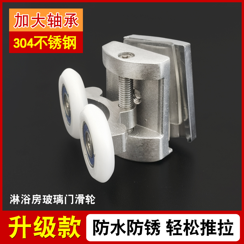 老式淋浴房隔断圆弧玻璃门滑轮子