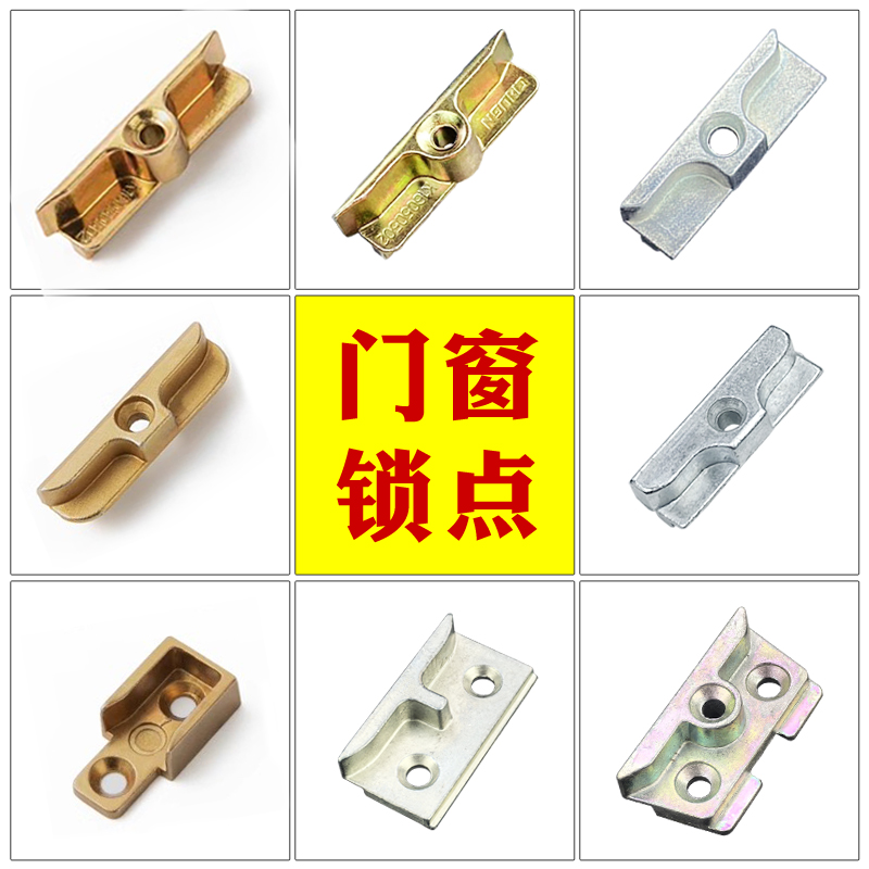 特厚加重塑钢锁点高强度更耐用