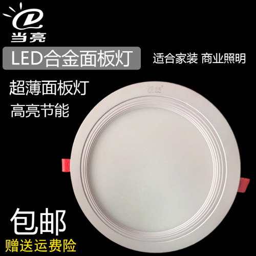 led超薄筒灯嵌入式2.5寸3寸4寸5寸3寸6寸9W12W孔灯圆形18w天花灯