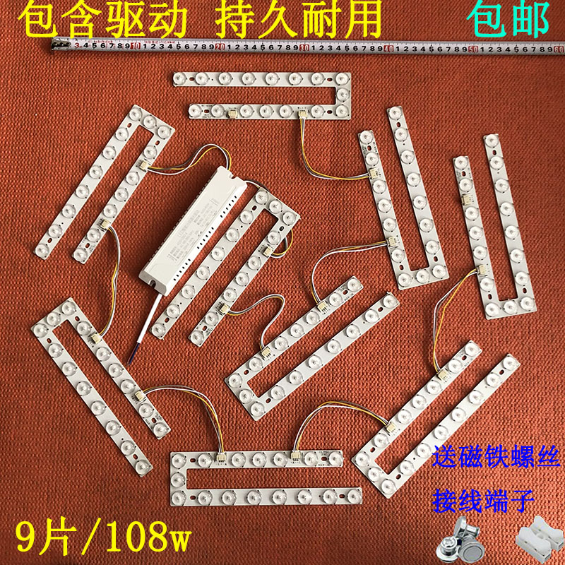全光谱护眼灯板高亮节能21cmLED球泡灯