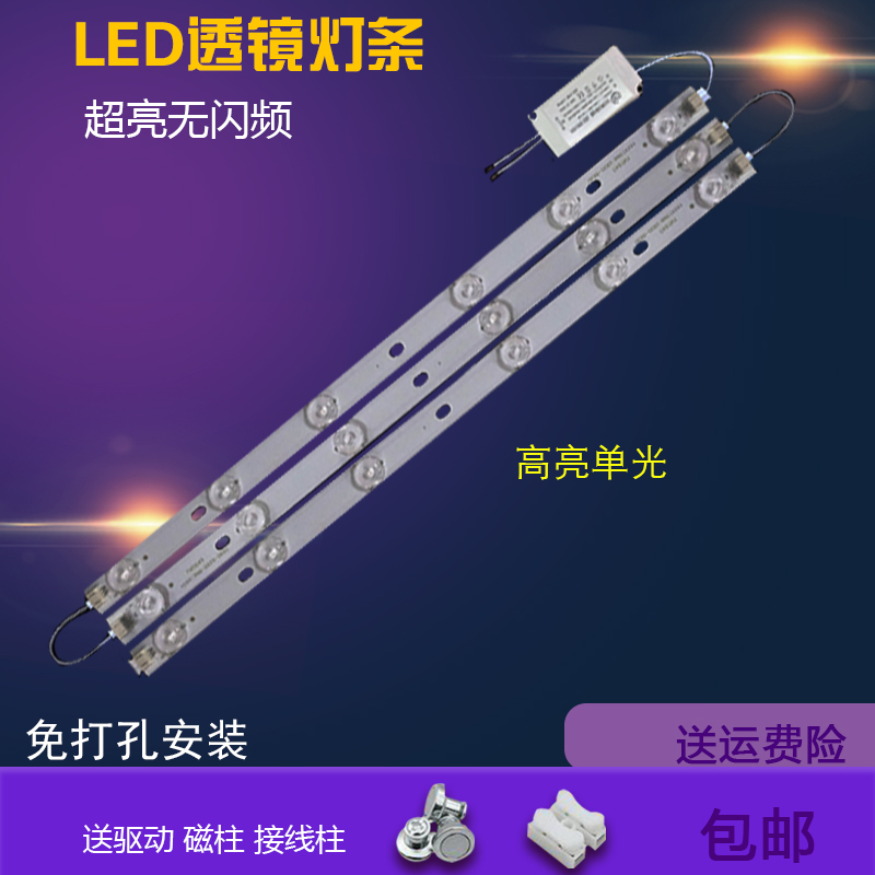 led客厅灯3052厘米白光卧室透镜
