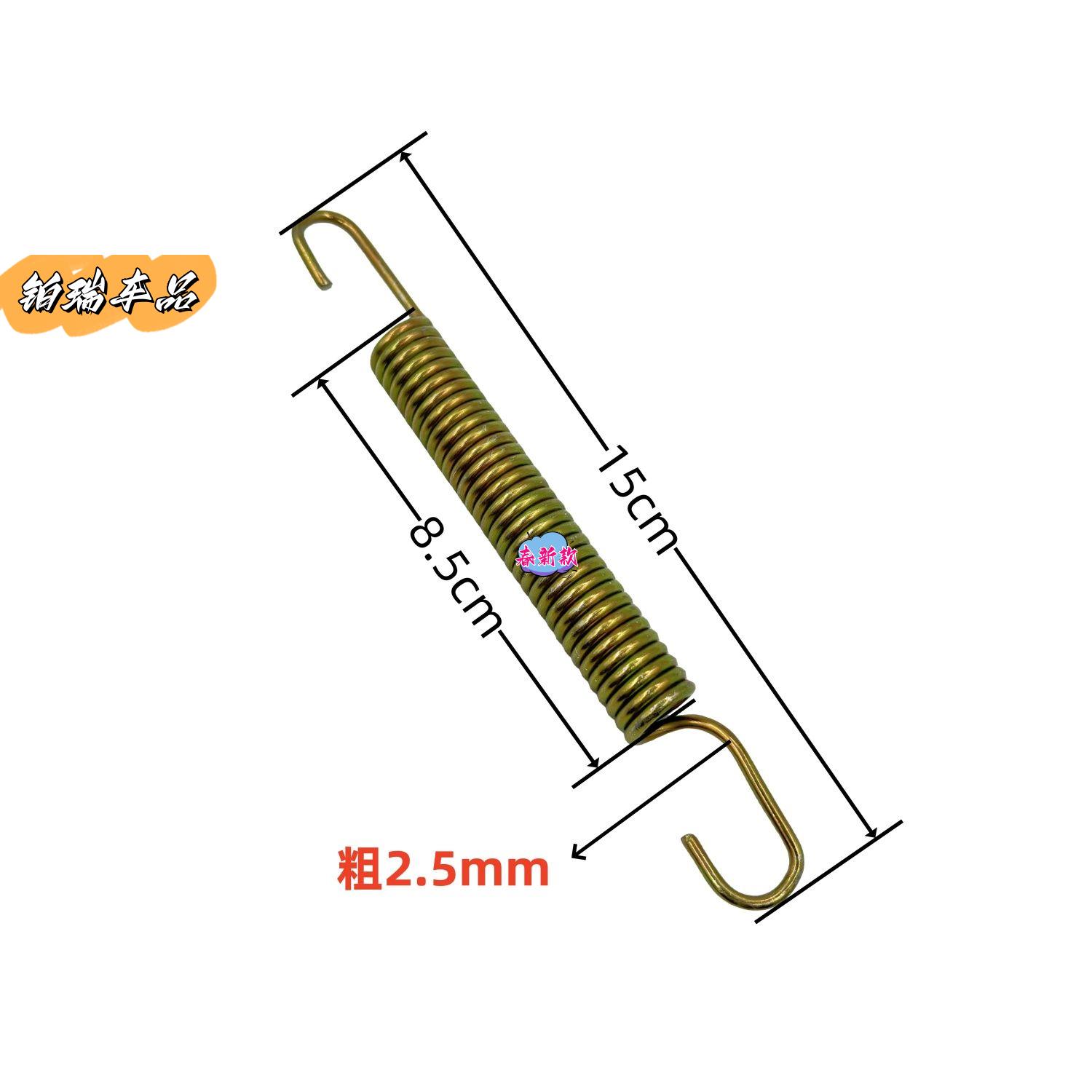 电动三轮车双钩刹簧拉脚回位弹