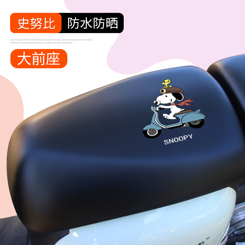 新国标电动车坐垫防晒防水皮革适用雅迪DE3/DE2/DM6DQ6电瓶车座套